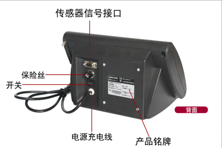 上海耀华XK3190-A12E显示器