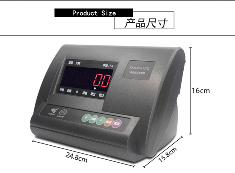 上海耀华XK3190-A12E显示器