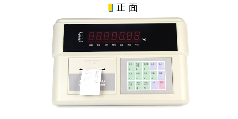 耀华XK3190A9显示器