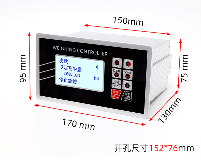 BZ8000包装秤