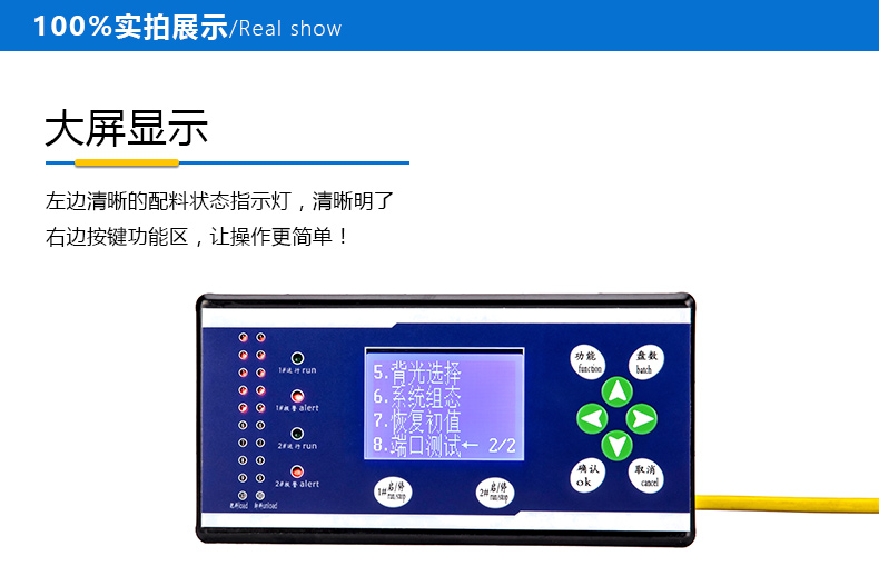 XK3110-G2管理表