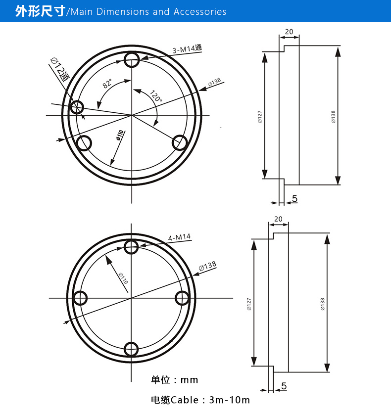 法兰称重传感器