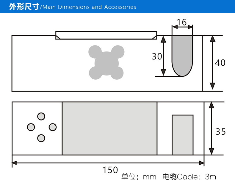 PSD-X3U称重传感器