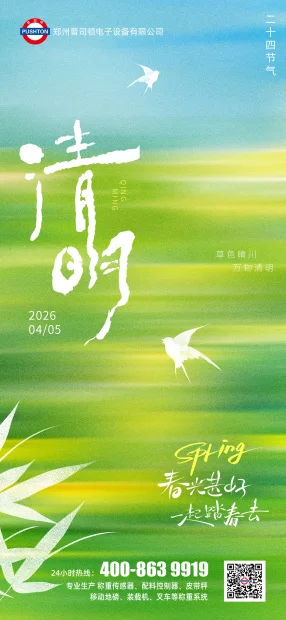 9-2604031J535344.png